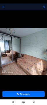 2-к квартира, 4/5 эт., 44м²